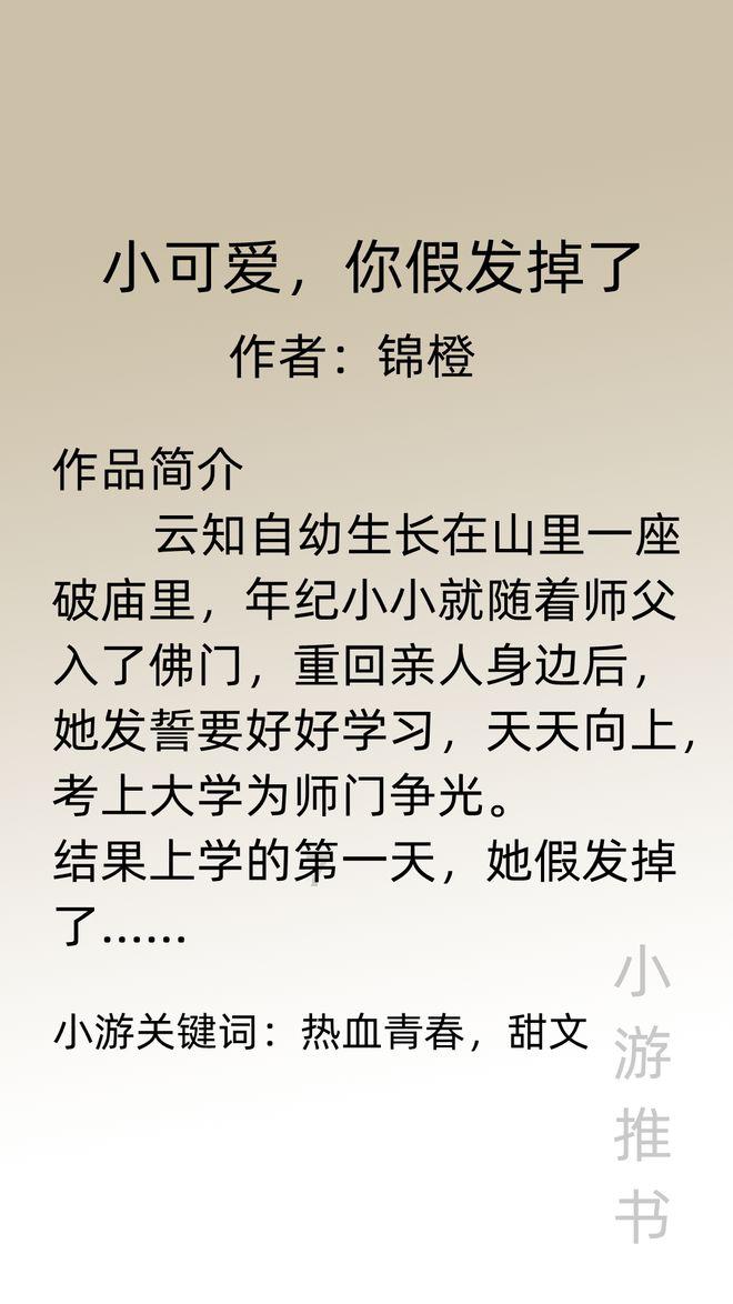 哪种男人是你的坚强后盾