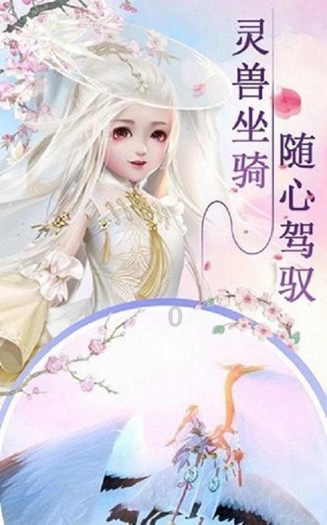 鸟鸣攻击