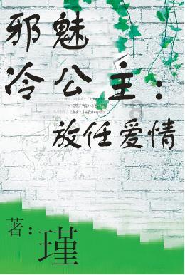 方程式飙车