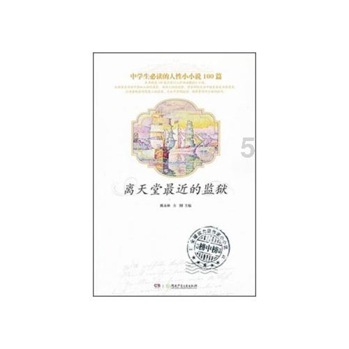 你觉得哪些职业在未来可能会消失？游戏画面